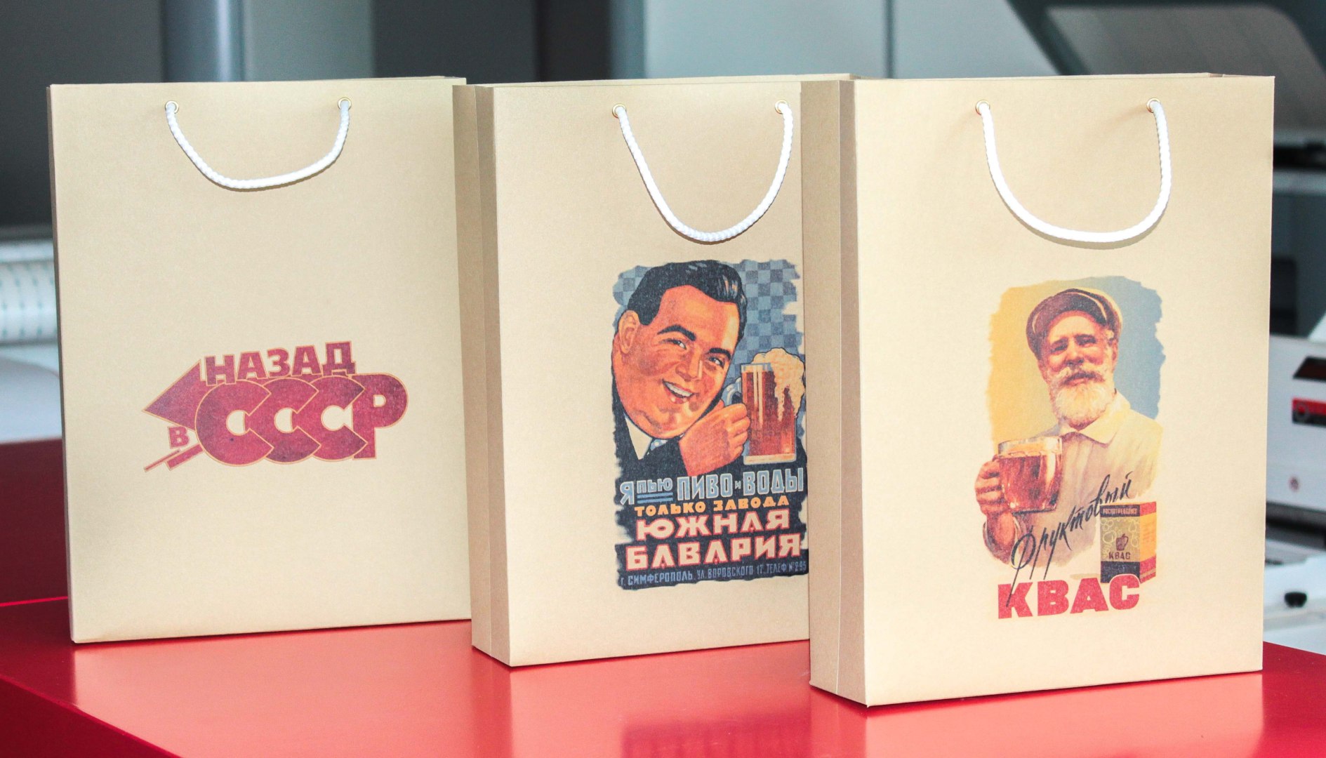paperbags