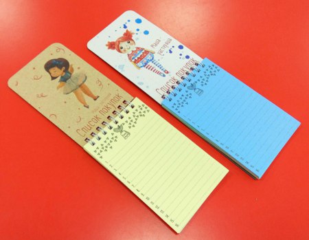 shoppinglist