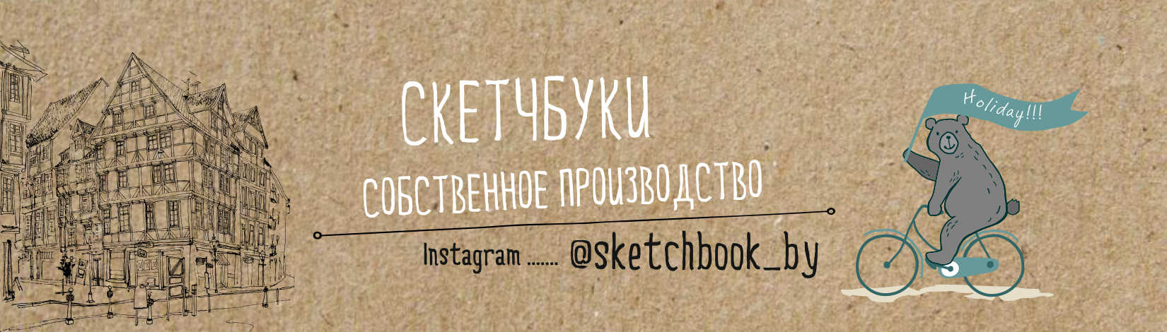 sketchbook_by