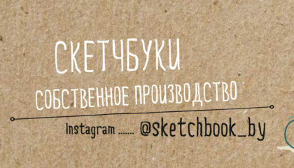 sketchbook_by